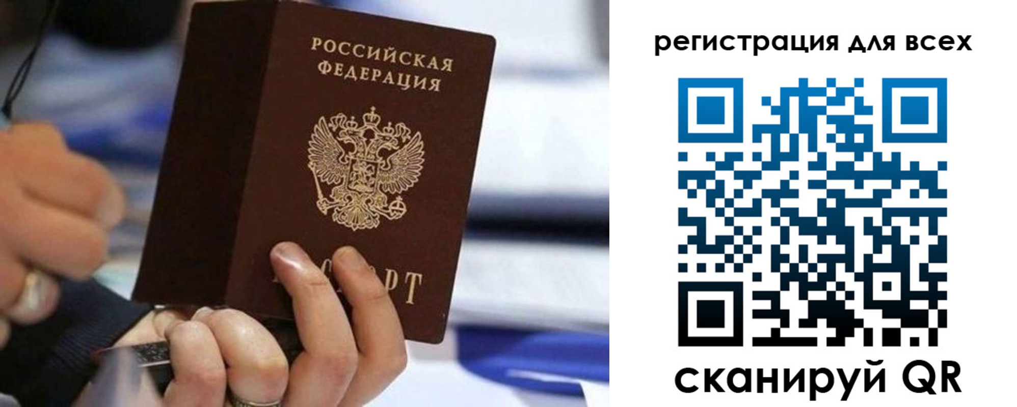 прописка иностранных граждан в Луге